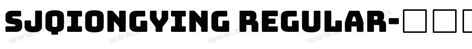 sjqiongying regular字体转换